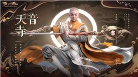 天龙八部私服原创